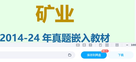 2025һʦ,ҵ,,ĵ,˼άĵϡ