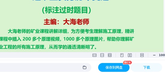 2025һʦ,ҵ,,ĵ,˼άĵϡ