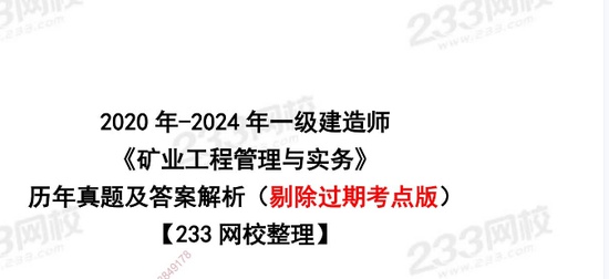 2025һʦ,ҵ,F,ĵ,ƽѵĵϡ