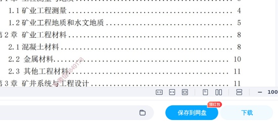 2025һʦ,ҵ,ֱ»,ĵ,Xĵϡ