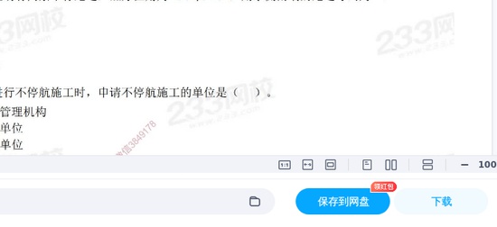 2025һʦ,,F,ĵ,ƽѵĵϡ