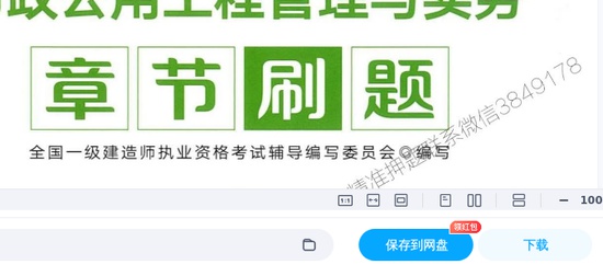 2025һʦ,,ٷ½ϰƼ,ĵ,ĵϡ