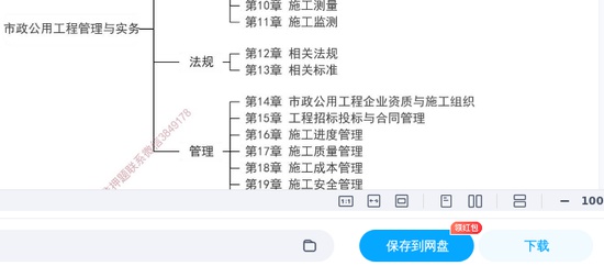 2025һ������ʦ,����,��ѵ��Ƥ��,�ĵ���,��˼ά���ĵ����ϡ�