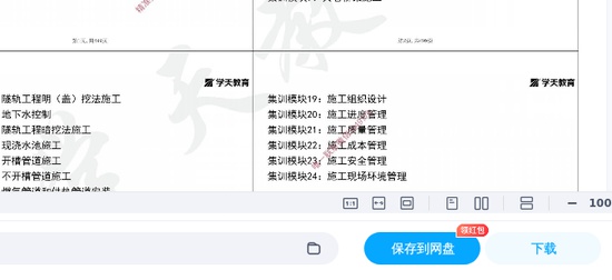 2025һʦ,,ѵܾ,ĵ,ѧTԾϡ