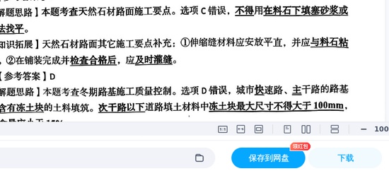 2025һʦ,,ѵܾ,ĵ,ѧTԾϡ