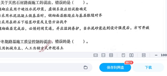 2025һʦ,,ѵܾ,ĵ,ѧTԾϡ