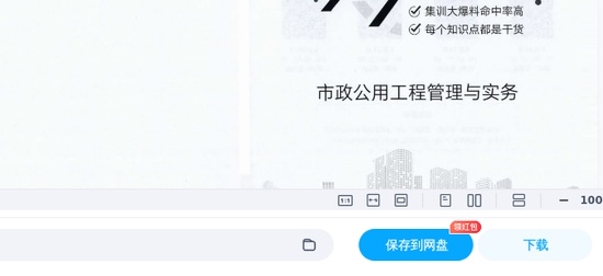 2025һ������ʦ,����,�������Ȧ��AB��,�ĵ���,��˼ά���Ծ����ϡ�