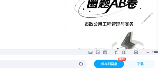 2025һ������ʦ,����,�������Ȧ��AB��,�ĵ���,��˼ά���Ծ����ϡ�