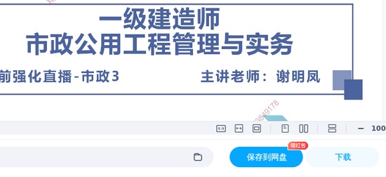 2025һʦ,,ǰǿֱл,ĵ,Xϡ