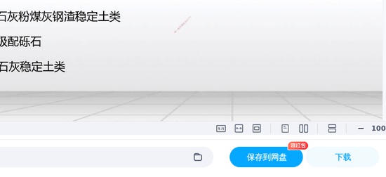 2025һ������ʦ,����,��ǰС��ֱ������,�ĵ���,�����������������ϡ�