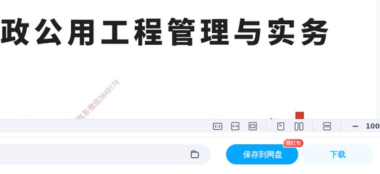 2025һʦ,,ǰڿ,ĵ,Xϡ