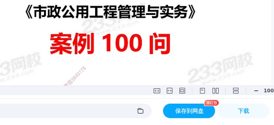 2025һ������ʦ,����,ģ�������Ծ���ɫ�ʼǰ�����,�ĵ���,233���ĵ����ϡ�