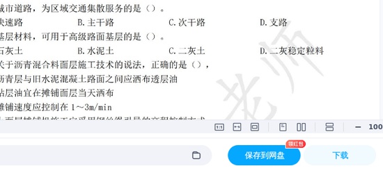 2025һʦ,,ģ,ĵ,HԾϡ