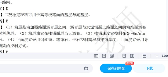 2025һʦ,,ģ,ĵ,HԾϡ