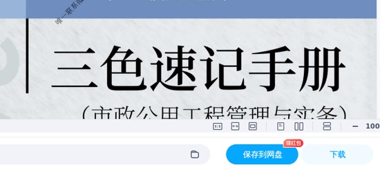 2025һʦ,,ɫټֲƼ,ĵ,˼άĵϡ