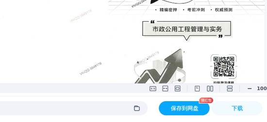 2025һ������ʦ,����,��ҳֽ��Ѻ�׾��Ƽ�,�ĵ���,��˼ά���ĵ����ϡ�