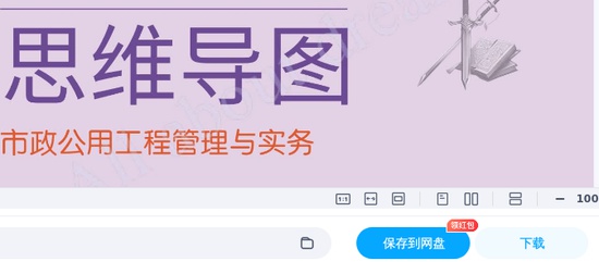 2025һ������ʦ,����,��һ�ĵ��ͼ,�ĵ���,�����������ĵ����ϡ�