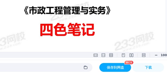 2025һ������ʦ,����,�ĵ���ɫ�ʼ�,�ĵ���,233���ĵ����ϡ�