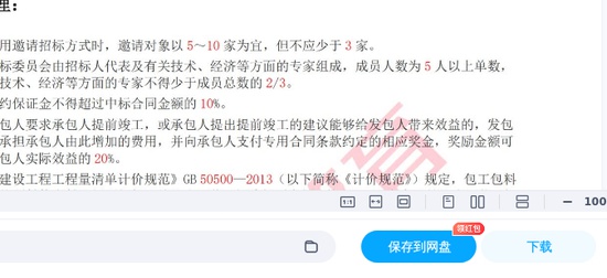 2025һʦ,,ĵרǷֱ,ĵ,Lĵϡ