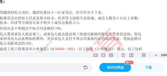 2025һʦ,,רǷֱ,ĵ,Lĵϡ