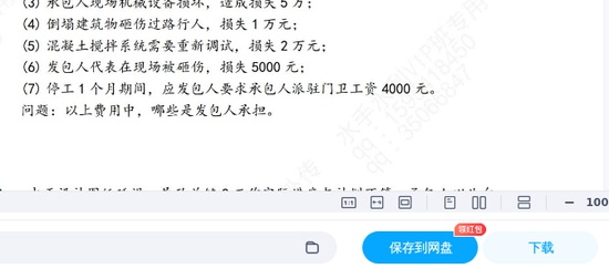2025һ������ʦ,ˮ��,����ϰ��,�ĵ���,��˼ά���ĵ����ϡ�