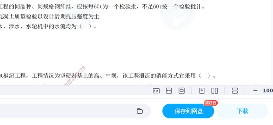 2025һʦ,ˮ,߽ϰ,ĵ,ĵϡ