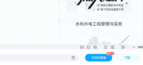 2025һ������ʦ,ˮ��,�������Ȧ��AB��,�ĵ���,��˼ά���Ծ����ϡ�