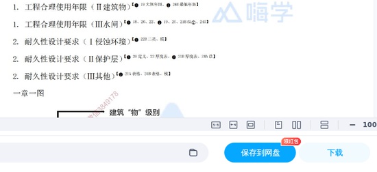 2025һʦ,ˮ,ǰηٳ,ĵ,Xϡ