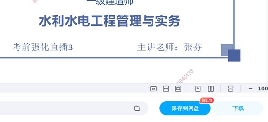 2025һʦ,ˮ,ǰǿֱŷ,ĵ,Xϡ