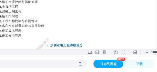 2025һʦ,ˮ,ǰѵⳤ,ĵ,Xϡ