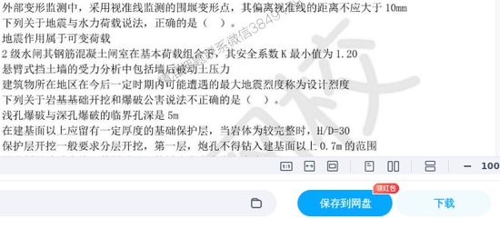 2025һʦ,ˮ,ǰҳֽٿ㾦,ĵ,Hĵϡ