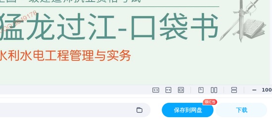 2025һʦ,ˮ,ڴƼ,ĵ,˼άĵϡ