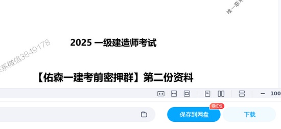 2025һ������ʦ,ˮ��,Ũ��ҳֽ��Ѻ��,�ĵ���,��ɭ���ĵ����ϡ�