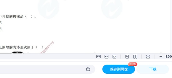 2025һ������ʦ,ˮ��,ȫ�����׾�,�ĵ���,�����������Ծ����ϡ�