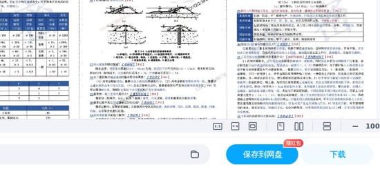 2025һ������ʦ,ˮ��,��ҳֽ��Ѻ�׾��Ƽ�,�ĵ���,��˼ά���ĵ����ϡ�