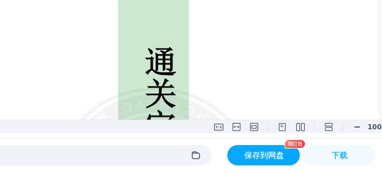 2025һʦ,ˮ,ͨر,ĵ,Lĵϡ