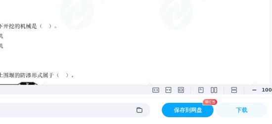 2025һ������ʦ,ˮ��,��ȫ��ģ��Ԥ���,�ĵ���,�����������Ծ����ϡ�