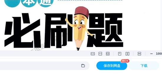2025һ������ʦ,ˮ��,һ��ͨ��ˢ���Ƽ�,�ĵ���,ѧT���ĵ����ϡ�