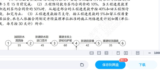 2025һ������ʦ,ˮ��,����,�ĵ���,��˼ά���ĵ����ϡ�