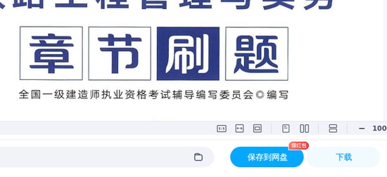 2025һʦ,·,ٷ½ϰƼ,ĵ,ĵϡ