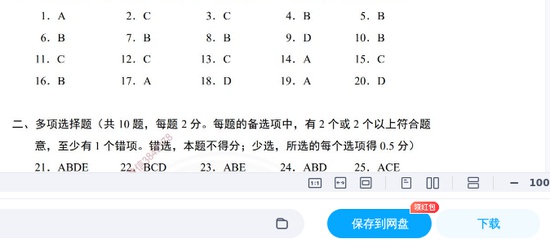 2025һʦ,·,ģ˼άͼ,ĵ,LԾϡ