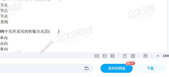 2025һʦ,ͨ,F,ĵ,ƽѵĵϡ