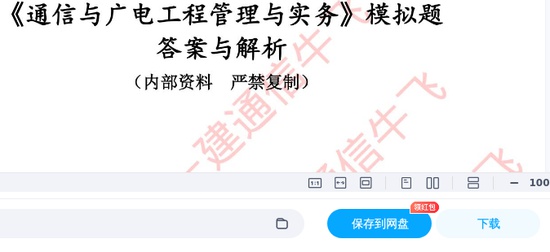 2025һʦ,ͨ,ţ,̰,˼ά