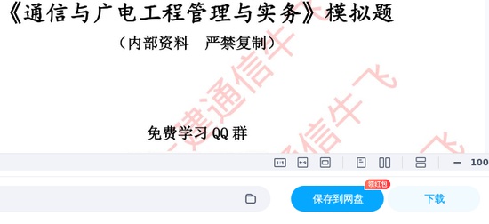 2025һʦ,ͨ,ţ,̰,˼ά