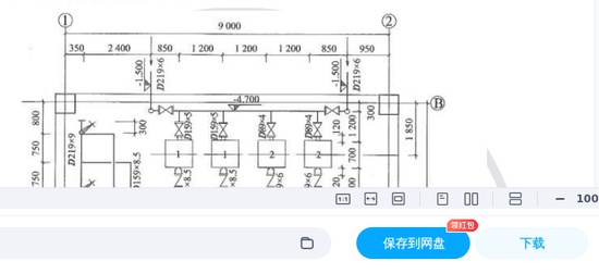 2025һ�����ʦ,��װ,�������������ĵ��������⼰����,�ĵ���,��L���ĵ����ϡ�