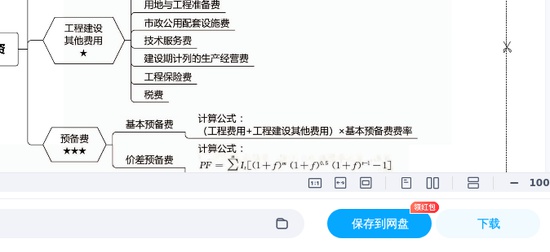 2025һ�����ʦ,��װ,�������������ĵ��½�˼ά��ͼ,�ĵ���,H���ĵ����ϡ�