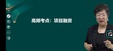 2025һʦ--÷--23313Ƶ+塿