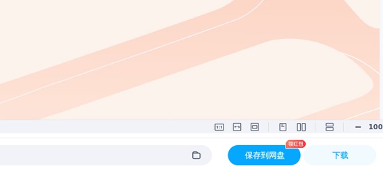 2025һ�����ʦ,�Ƽ�,����ĵ��½�˼ά��ͼ,�ĵ���,233���ĵ����ϡ�