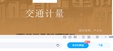 2025һʦ-ͨ-ʤѵֱ¬С-ĵ-Xĵϡ