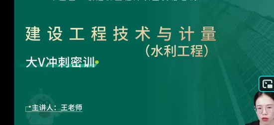 2025һʦ,ˮ,ʦ,̰,L